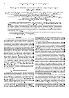 Научная статья на тему 'Спектрально-люминесцентные свойства твердых растворов AgLa 1-xeux(МоО4)2'