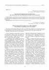 Научная статья на тему 'Спектральные характеристики пульсовой волны при тибетской диагностике дисбаланса регуляторных систем организма'