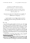 Научная статья на тему 'Специализированная ГИС оперативного мониторинга окружающей среды территории и прогнозирования источников природных ЧС*'