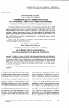 Научная статья на тему 'Специфика качества жизни в контексте экстремальных климатогеографических и особых социокультурных условий жизнедеятельности'