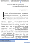 Научная статья на тему 'СПЕЦИФИКА ЛЮМИНЕСЦЕНЦИИ ПОЛЯРИТОНОВ В ПОЛУПРОВОДНИКОВЫХ СТРУКТУРАХ НА ОСНОВЕ ХАЛЬКОГЕНИДОВ КАДМИЯ'