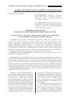 Научная статья на тему 'Специфика полномочий центральной аттестационной комиссии МВД России'