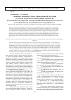 Научная статья на тему 'Специфика жизненного цикла инновационной продукции на основе энергоресурсосберегающих технологий и перспективы их внедрения в целях повышения конкурентоспособности фармацевтической промышленности и медицины в рт'