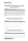 Научная статья на тему 'Spironolactone in biofeedback sessions in the loop of paced breathing and heart rate variability in healthy volunteers'