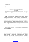 Научная статья на тему 'Спонтанный разрыв прямой кишки с пролапсом петель кишечника'