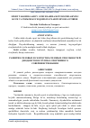 Научная статья на тему 'SPORT TAKOMILLASHUV GURUHLARIDA DZYUDOCHILARNING KUCH VA TEZKOR KUCH QOBILIYATLARINI RIVOJLANTIRISH'