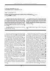 Научная статья на тему 'Способ декомпрессии тениоперониального канала'