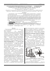 Научная статья на тему 'Способ подключения антенных излучателей для RoF с применением оптического устройства и методика расчёта его параметров'