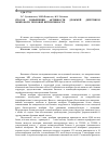 Научная статья на тему 'Способ повышения активности дрожжей действием микроволн тепловой интенсивности'