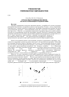 Научная статья на тему 'Способ приготовления пресервов из малосозревающей прудовой рыбы'