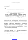 Научная статья на тему 'Способ прогноза степени риска развития эпидурального фиброза у больных после хирургического лечения грыж поясничных межпозвоночных дисков'