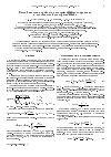 Научная статья на тему 'Способ введения дробного интегро-дифференцирования в классической электродинамике'