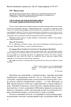 Научная статья на тему 'Способен ли язык переводить? (об одной терминологической нелепости)'