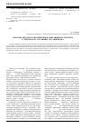 Научная статья на тему 'Способы авторского восприятия и описания пространства в «Письмах из-за границы» П. В. Анненкова'