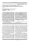 Научная статья на тему 'Способы оперативной коррекции мобильной эквино-плано-вальгусной деформации стоп у детей с детским церебральным параличом (обзор литературы)'