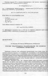 Научная статья на тему 'Способы предотвращения пылеобразования при взрывном разрушении горных пород'