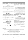 Научная статья на тему 'Способы восстановления рабочих характеристик никель-водородных аккумуляторных батарей на орбите'