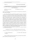 Научная статья на тему 'Сравнение двухфазного и трехфазного бесстрессовых способов содержания свиней на стадии концептуального проектирования малых свиноферм'