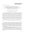 Научная статья на тему 'Сравнение изолятов Phytophthora infestans, собранных с картофеля и томата, по проявлению агрессивности на клубневых дисках различных сортов картофеля'