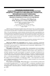 Научная статья на тему 'Сравнение особенностей медикаментозной вторичной профилактики сердечно-сосудистых заболеваний у пациентов, перенесших инфаркт миокарда, в амбулаторных условиях за 2001-2006 гг. (фармакоэпидемиологическое исследование)'