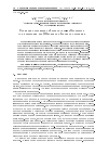 Научная статья на тему 'Сравнение режимов работы лидара-нефелометра для измерения коэффициента обратного рассеяния'