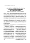 Научная статья на тему 'СРАВНЕНИЕ ВОЗМОЖНОСТЕЙ ЛАЗЕРНОЙ ЗАКАЛКИ И ЛАЗЕРНОЙ ЦЕМЕНТАЦИИ ДЛЯ ПОВЫШЕНИЯ МЕХАНИЧЕСКИХ СВОЙСТВ И ИЗНОСОСТОЙКОСТИ ПОВЕРХНОСТИ НИЗКОЛЕГИРОВАННЫХ ИНСТРУМЕНТАЛЬНЫХ СТАЛЕЙ'