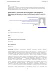 Научная статья на тему 'СРАВНЕНИЯ С ГРЕЧЕСКИМ КАК ИНСТРУМЕНТ УТВЕРЖДЕНИЯ ПРЕСТИЖА КАСТИЛЬСКОГО ЯЗЫКА В ИСПАНИИ ЭПОХИ ЗОЛОТОГО ВЕКА'