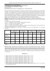 Научная статья на тему 'Сравнительная характеристика эффективности литолитических препаратов в лечении мочекаменной болезни'