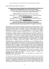 Научная статья на тему 'Сравнительная характеристика генетического потенциала быков-производителей черно-пестрой породы'