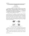 Научная статья на тему 'Сравнительная морфология сфероидизированной перлитной стали оптическим и электронно-микроскопическим методами'