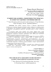 Научная статья на тему 'СРАВНИТЕЛЬНАЯ ОЦЕНКА ЭФФЕКТИВНОСТИ ОТКРЫТОГО И ЗАМКНУТОГО ЯДЕРНЫХ ТОПЛИВНЫХ ЦИКЛОВ'