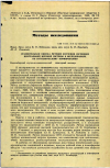 Научная статья на тему 'СРАВНИТЕЛЬНАЯ ОЦЕНКА МЕТОДОВ ИЗУЧЕНИЯ СОСТОЯНИЯ ЦЕНТРАЛЬНОЙ НЕРВНОЙ СИСТЕМЫ В ИССЛЕДОВАНИЯХ ПО ГИГИЕНИЧЕСКОМУ НОРМИРОВАНИЮ'