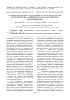 Научная статья на тему 'СРАВНИТЕЛЬНАЯ ОЦЕНКА ПРОДУКТИВНЫХ КАЧЕСТВ И ПОКАЗАТЕЛЕЙ ВОСПРОИЗВОДСТВА РАЗЛИЧНЫХ ПОРОД СКОТА В ХОЗЯЙСТВАХ РЕСПУБЛИКИ КОМИ'