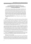 Научная статья на тему 'Сравнительная оценка размерного состава рыб из уловов промышленного и любительского рыболовства в Астраханской области'