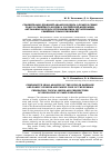 Научная статья на тему 'Сравнительно-правовой анализ кодекса о браке и семье РСФСР и семейного кодекса Российской Федерации: актуальные вопросы и проблематика регулирования семейных правоотношений'