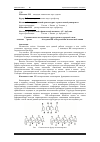 Научная статья на тему 'Сравнительное исследование структуры и водородной связи в каликс[п] аренах (n = 4, 6, 8) методами ИК-спектроскопии и квантовой химии'