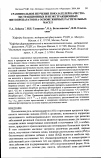 Научная статья на тему 'Сравнительное изучение показателей качества экстракционных и неэкстракционных фитопрепаратов на основе жирных растительных масел'