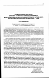 Научная статья на тему 'Сравнительное изучение влияния различных световых режимов, мелатонина и эпиталона на двигательную активность и психоэмоциональные проявления у крыс'