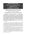 Научная статья на тему 'Сравнительные характеристики трубчатых печей с инжекционными и акустическими горелками'