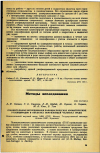 Научная статья на тему 'СРАВНИТЕЛЬНЫЕ ИССЛЕДОВАНИЯ ПОЛИЦИКЛИЧЕСКИХ АРОМАТИЧЕСКИХ УГЛЕВОДОРОДОВ В ОБЪЕКТАХ ОКРУЖАЮЩЕЙ ЧЕЛОВЕКА СРЕДЫ'