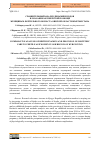 Научная статья на тему 'СРАВНИТЕЛЬНЫЙ АНАЛИЗ ДИНАМИКИ РОДОВ И ОКАЗАНИЯ АКУШЕРСКОЙ ПОМОЩИ ЖЕНЩИНАМ ФЕРТИЛЬНОГО ВОЗРАСТА ОШСКОЙ ОБЛАСТИ КЫРГЫЗСТАНА'