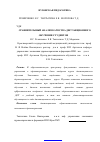 Научная статья на тему 'Сравнительный анализ качества дистанционного обучения студентов'