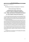 Научная статья на тему 'Сравнительный анализ коррозионно- и износостойкости изделий из биметалла сталь - медь, выполненных плазменной наплавкой на токах прямой и обратной полярности'