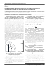 Научная статья на тему 'Сравнительный анализ параметров составного индуктора для магнитно-импульсной обработки материалов'