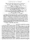 Научная статья на тему 'Сравнительный анализ радиоактивного загрязнения,создаваемого АЭС и ТЭС, работающими на угле'