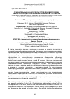 Научная статья на тему 'СРАВНИТЕЛЬНЫЙ АНАЛИЗ РЕЗУЛЬТАТОВ ГЕНОМНОЙ ОЦЕНКИ БЫКОВ-ПРОИЗВОДИТЕЛЕЙ И ОЦЕНКИ ПО КАЧЕСТВУ ПОТОМСТВА'