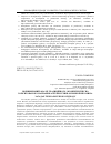 Научная статья на тему 'Сравнительный анализ традиционного и компетентностно-ориентированного обучения алгебры учеников основной школы на основании технологического подхода'