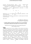 Научная статья на тему 'Сравнительный анализ цистэктомий и органосохраняющих операций при мышечно-инвазивном раке мочевого пузыря'