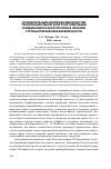 Научная статья на тему 'Сравнительный анализ возможностей транскраниальной электростимуляции и медикаментозной терапии в лечении угрозы прерывания беременности'