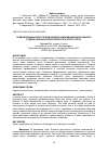 Научная статья на тему 'СРАВНИТЕЛЬНЫЙ ОПЫТ ПРОФИЛАКТИКИ ЗАБОЛЕВАНИЯ ДИСТАЛЬНОГО ОТДЕЛА КОНЕЧНОСТЕЙ КРУПНОГО РОГАТОГО СКОТА'